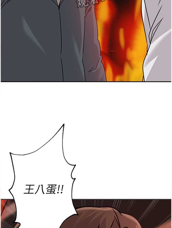 《高足》第180话 180_火中决战 第21页