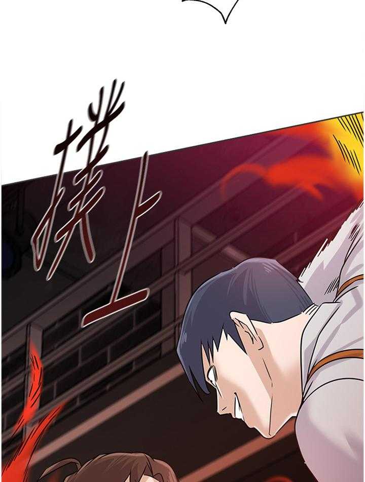 《高足》第180话 180_火中决战 第24页