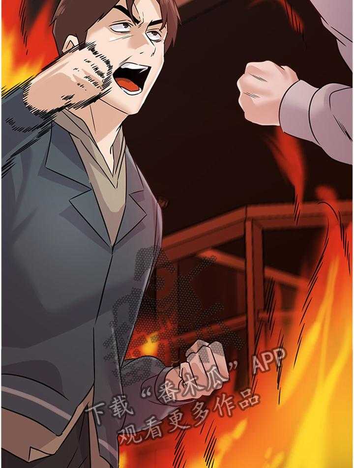 《高足》第180话 180_火中决战 第25页