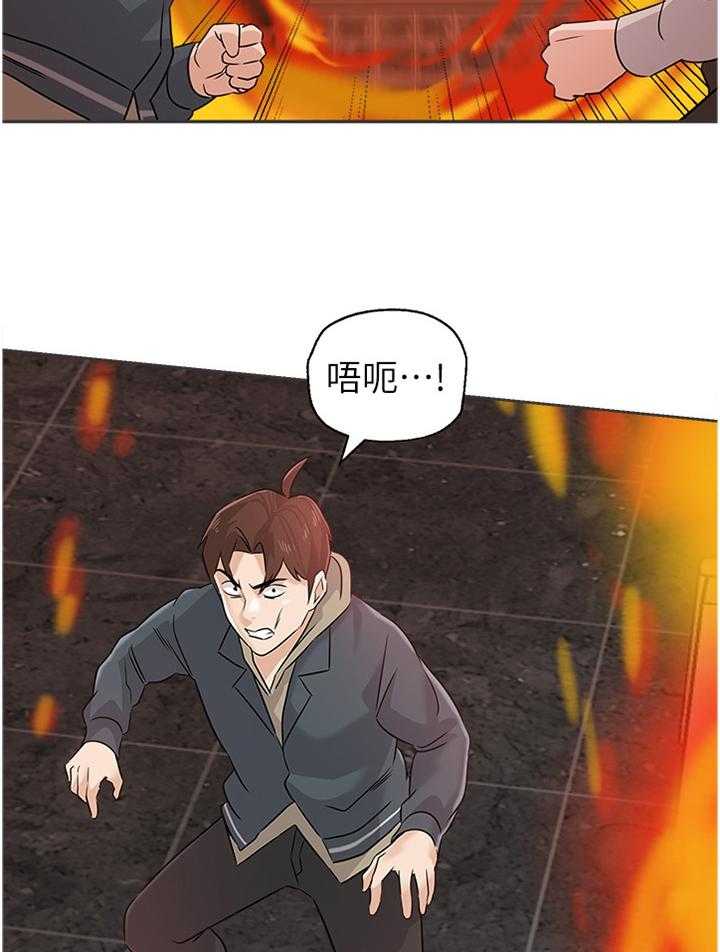 《高足》第180话 180_火中决战 第27页
