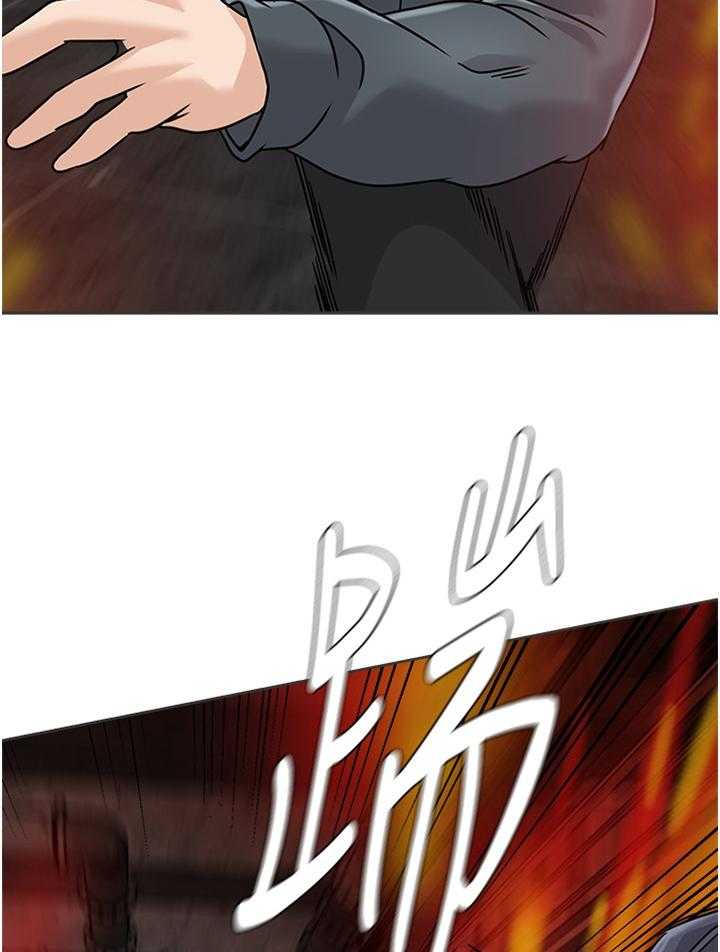 《高足》第180话 180_火中决战 第32页