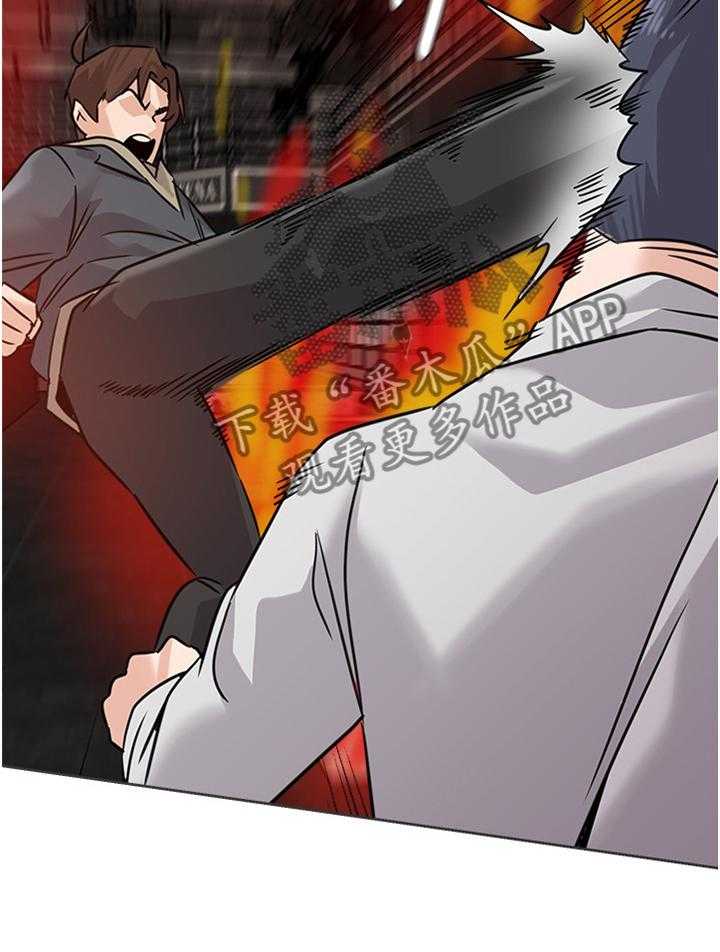 《高足》第180话 180_火中决战 第33页