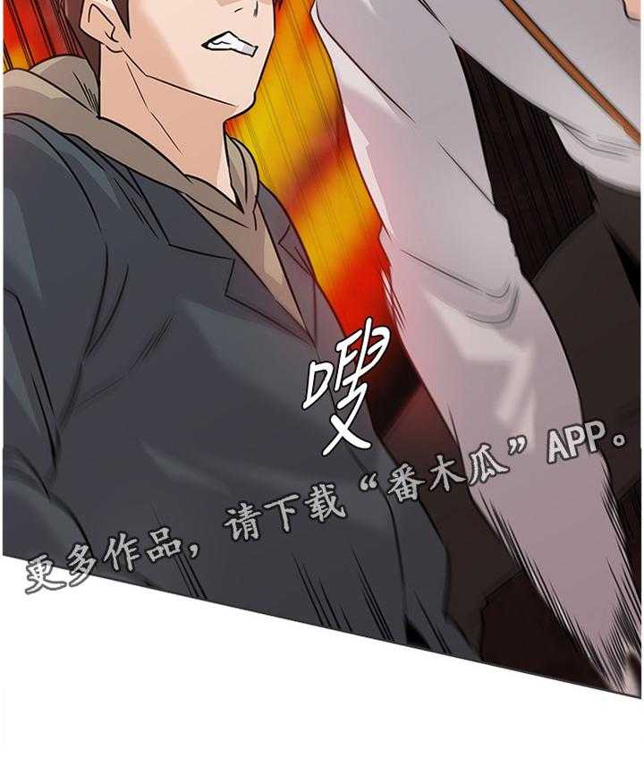 《高足》第180话 180_火中决战 第36页