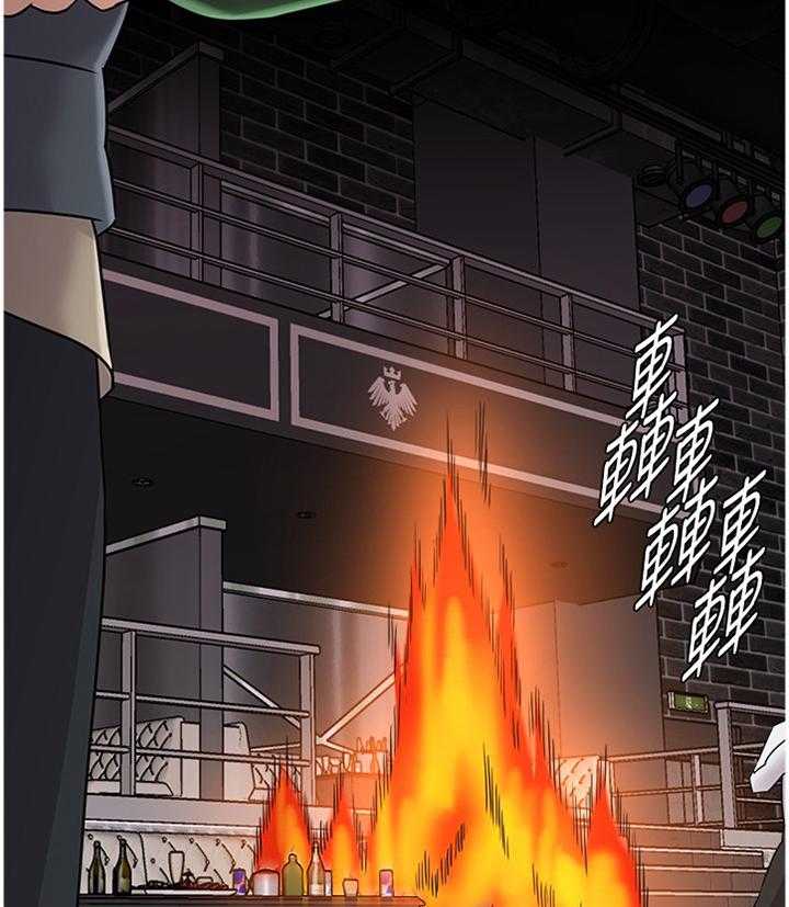《高足》第180话 180_火中决战 第3页