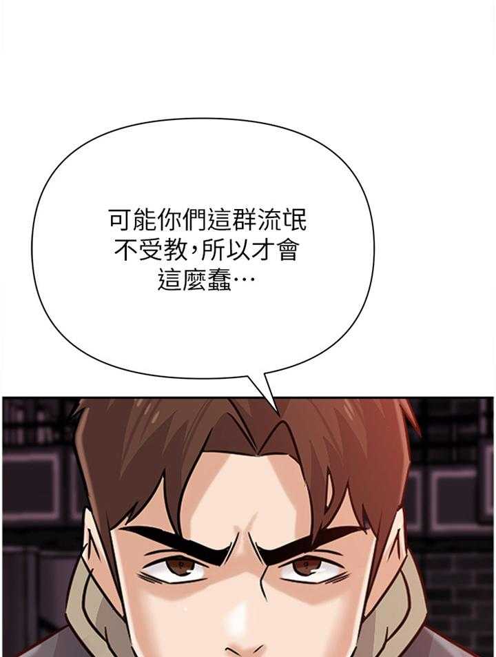 《高足》第180话 180_火中决战 第9页