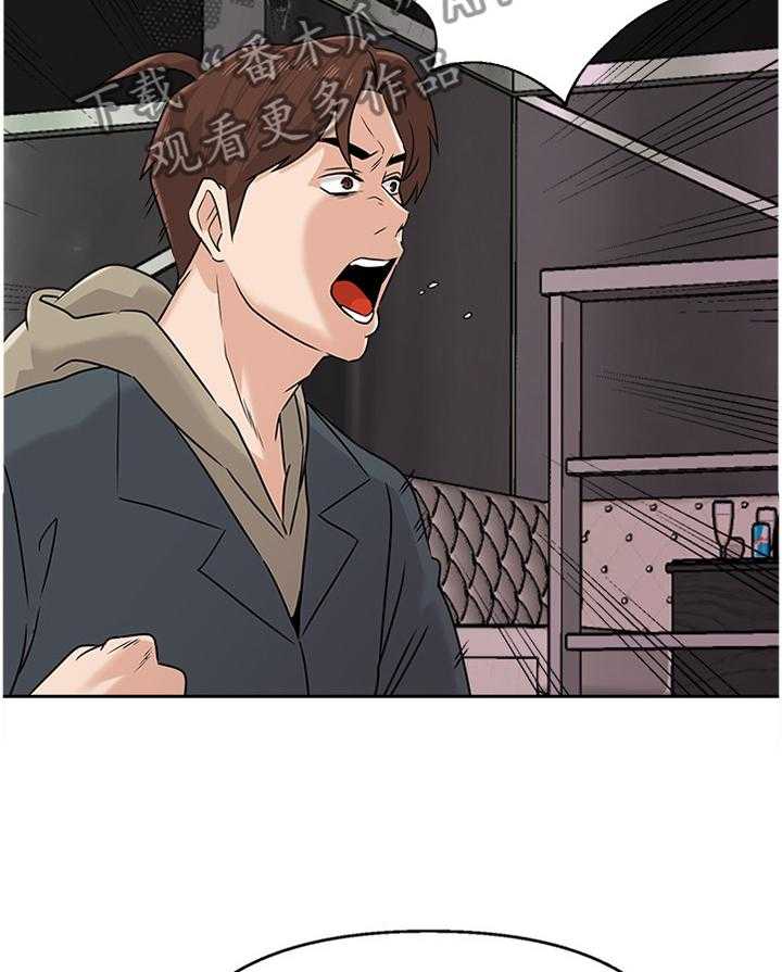 《高足》第179话 179_像个大人一样 第10页