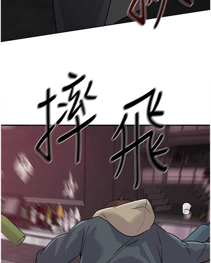 《高足》第179话 179_像个大人一样 第14页