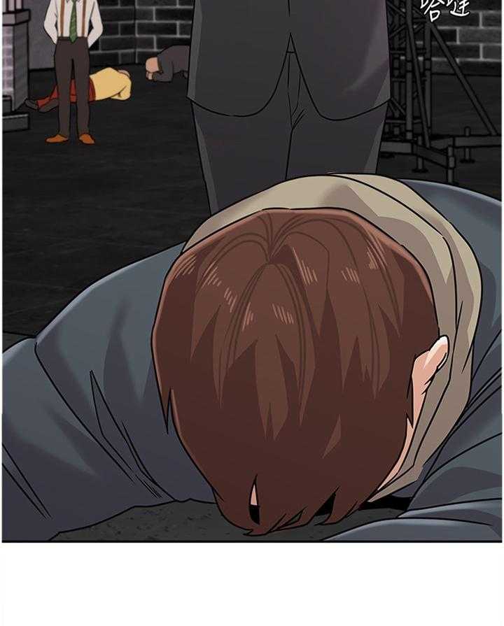 《高足》第179话 179_像个大人一样 第17页