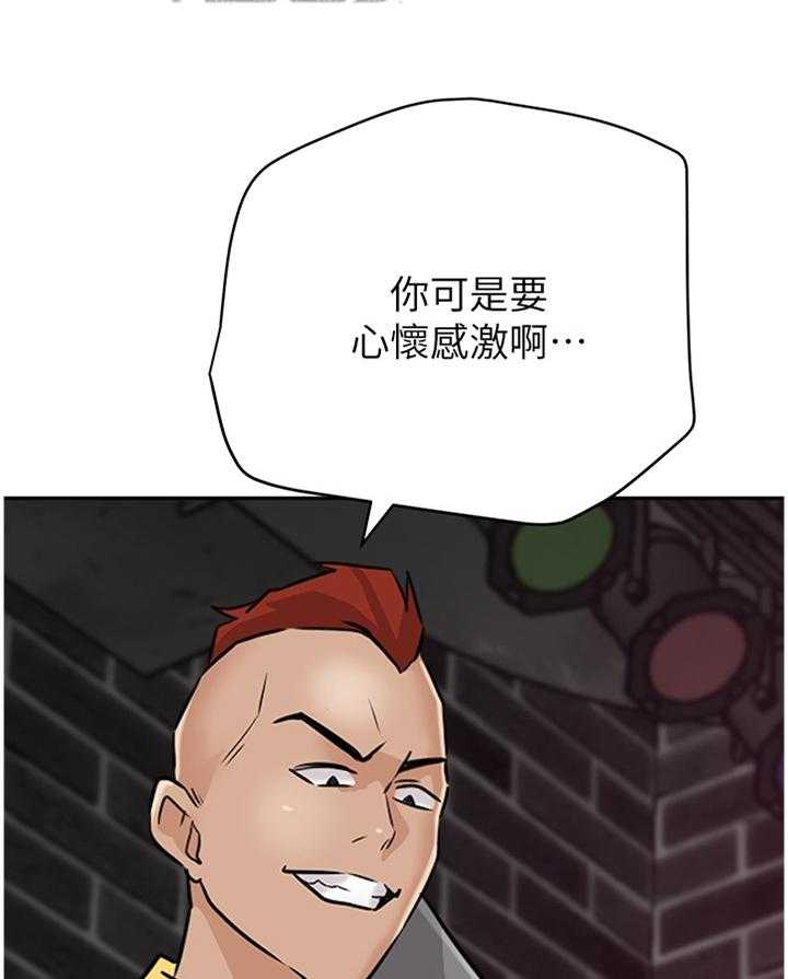 《高足》第179话 179_像个大人一样 第1页