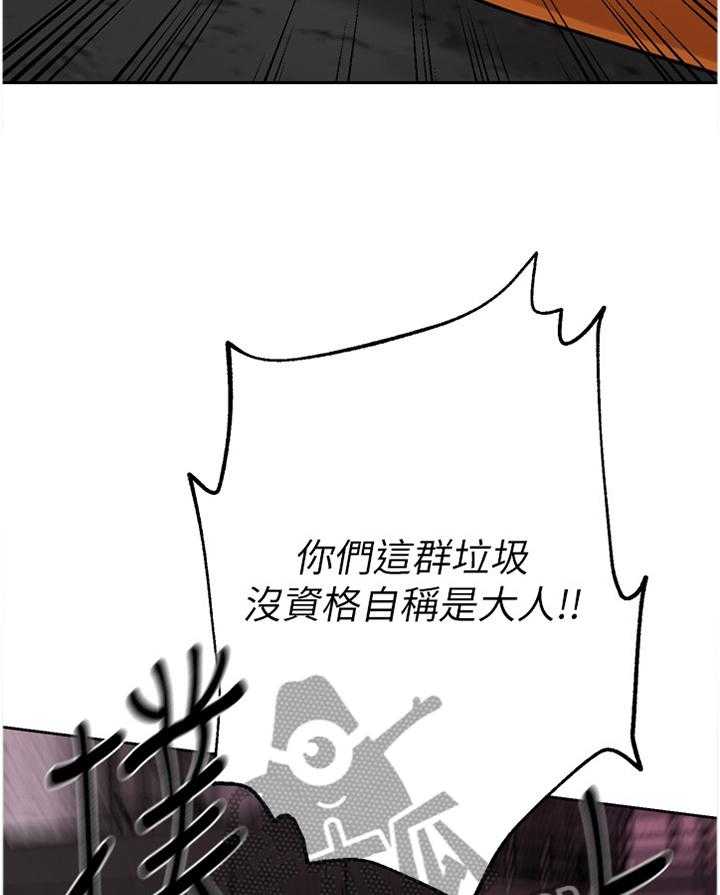 《高足》第179话 179_像个大人一样 第20页