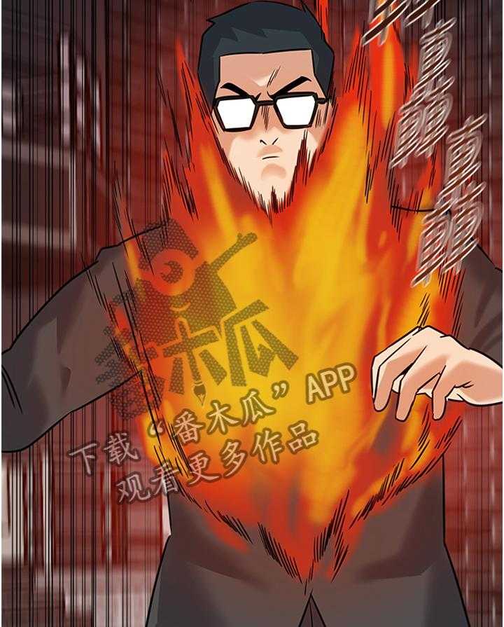 《高足》第179话 179_像个大人一样 第32页