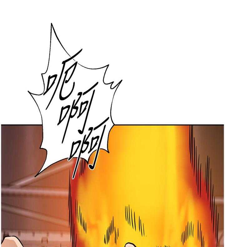 《高足》第179话 179_像个大人一样 第34页