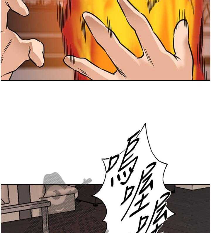 《高足》第179话 179_像个大人一样 第35页
