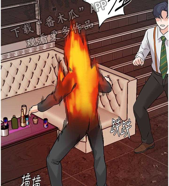 《高足》第179话 179_像个大人一样 第36页