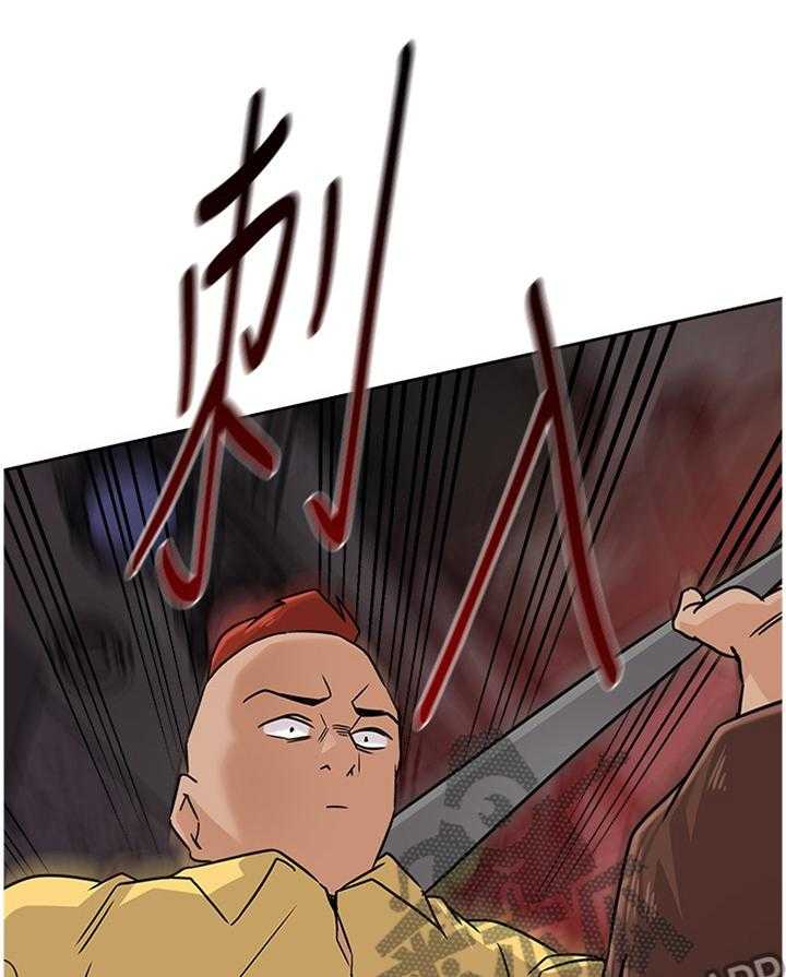 《高足》第179话 179_像个大人一样 第3页