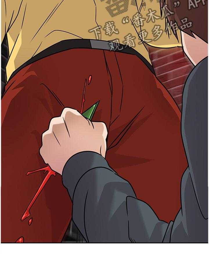 《高足》第179话 179_像个大人一样 第4页