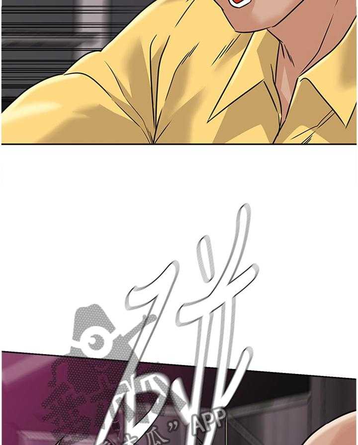 《高足》第179话 179_像个大人一样 第6页
