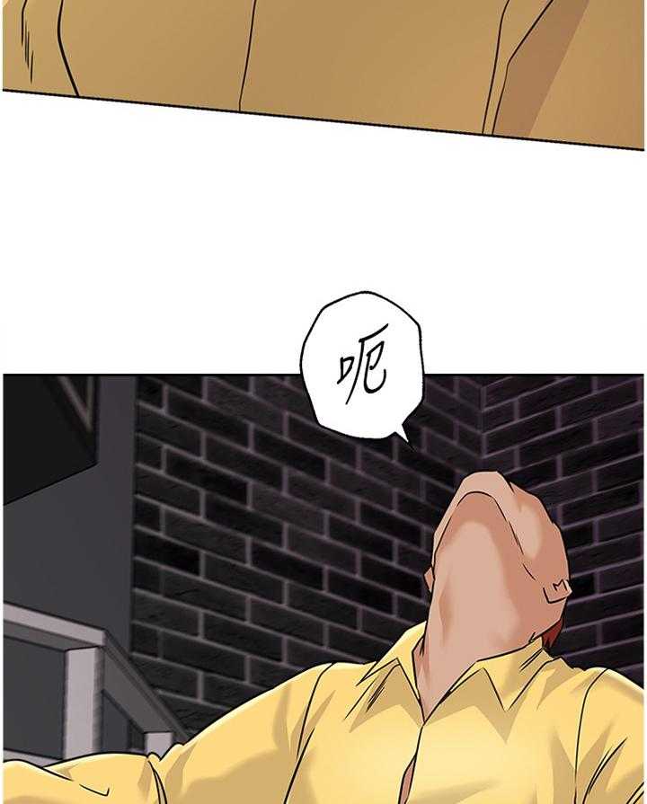 《高足》第179话 179_像个大人一样 第8页