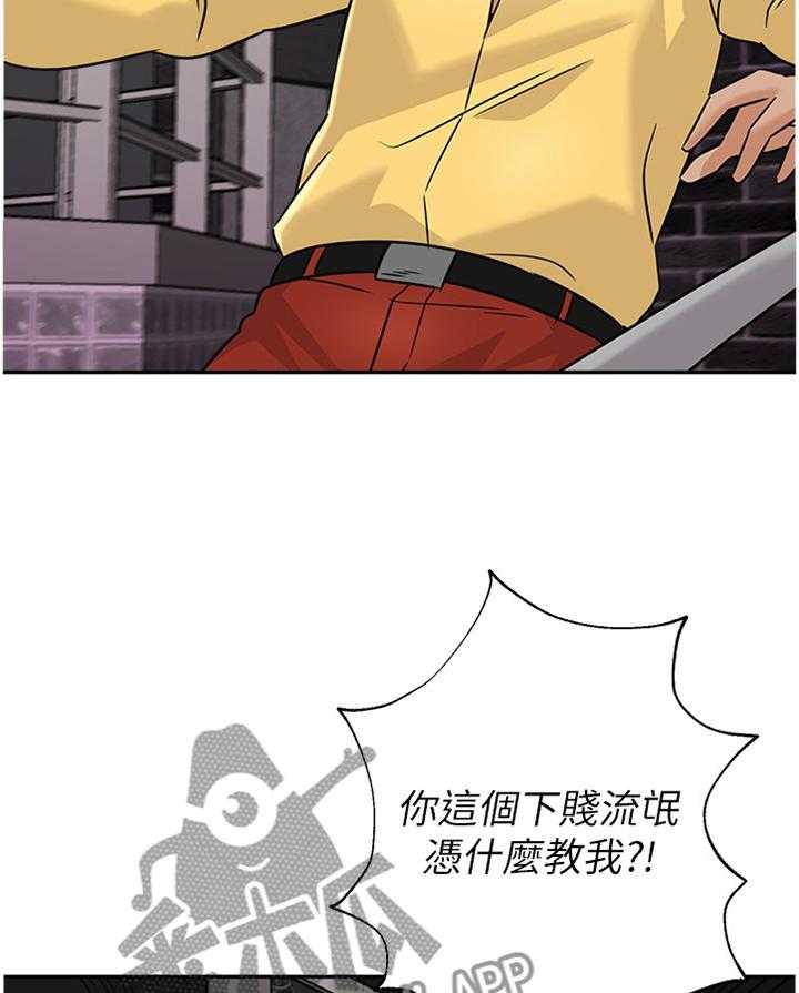 《高足》第179话 179_像个大人一样 第9页