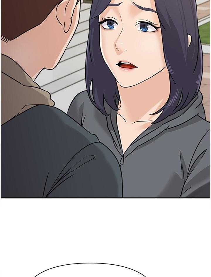 《高足》第182话 182_我会等你的 第15页