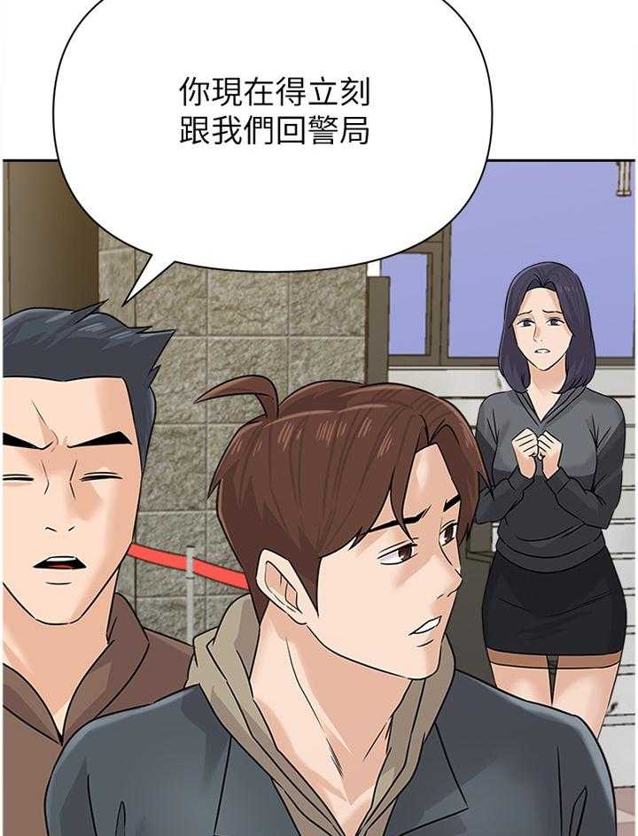 《高足》第182话 182_我会等你的 第16页