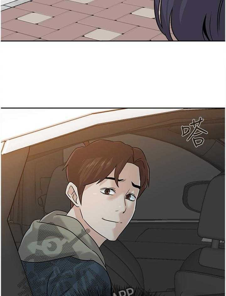 《高足》第182话 182_我会等你的 第19页