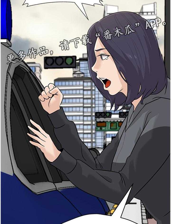 《高足》第182话 182_我会等你的 第21页