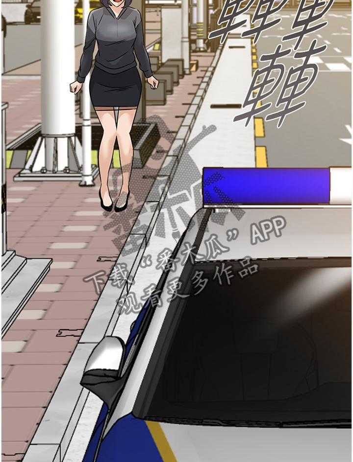 《高足》第182话 182_我会等你的 第23页