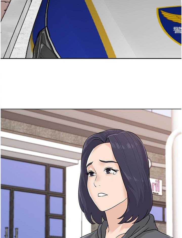 《高足》第182话 182_我会等你的 第24页