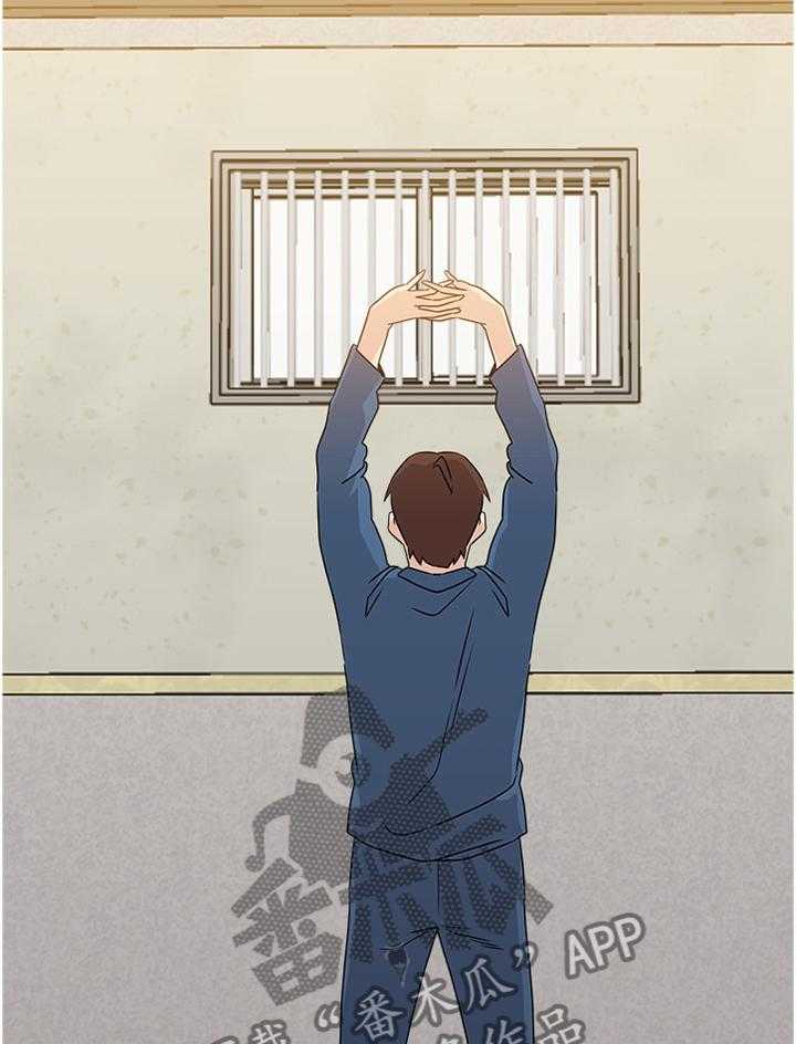 《高足》第182话 182_我会等你的 第28页