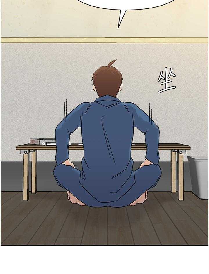 《高足》第182话 182_我会等你的 第30页