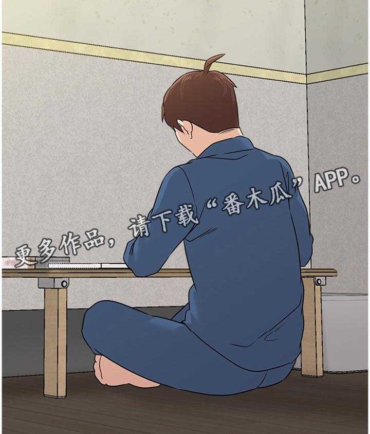 《高足》第182话 182_我会等你的 第35页