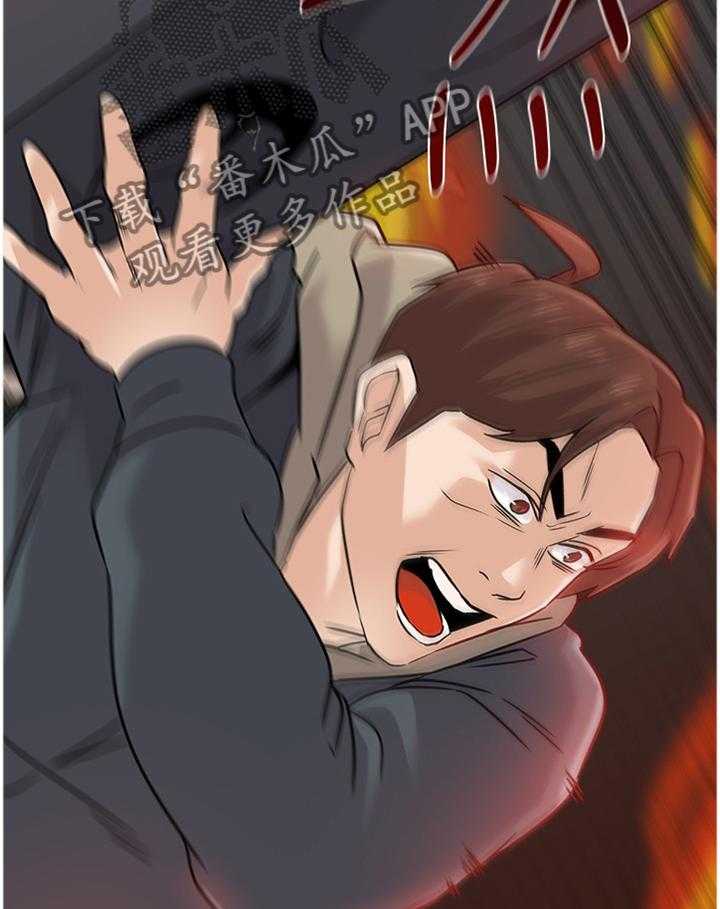 《高足》第181话 181_一切的终点 第15页
