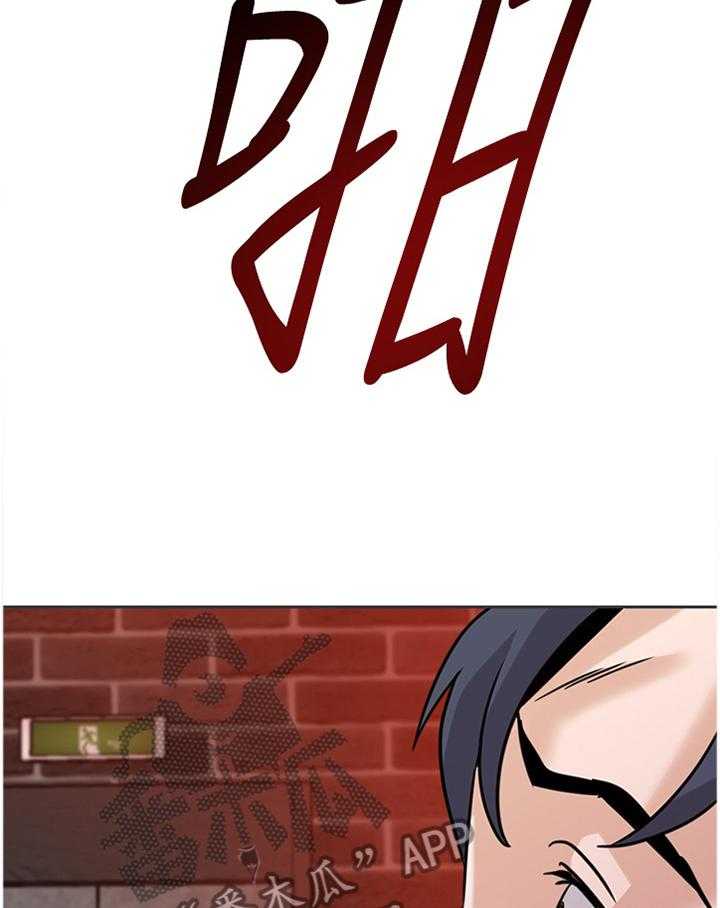《高足》第181话 181_一切的终点 第17页