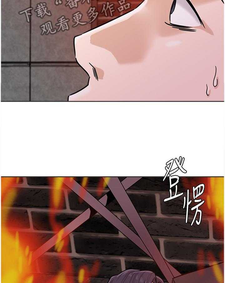 《高足》第181话 181_一切的终点 第18页