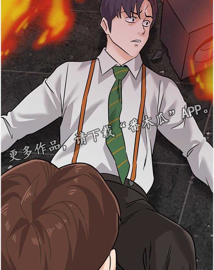 《高足》第181话 181_一切的终点 第19页