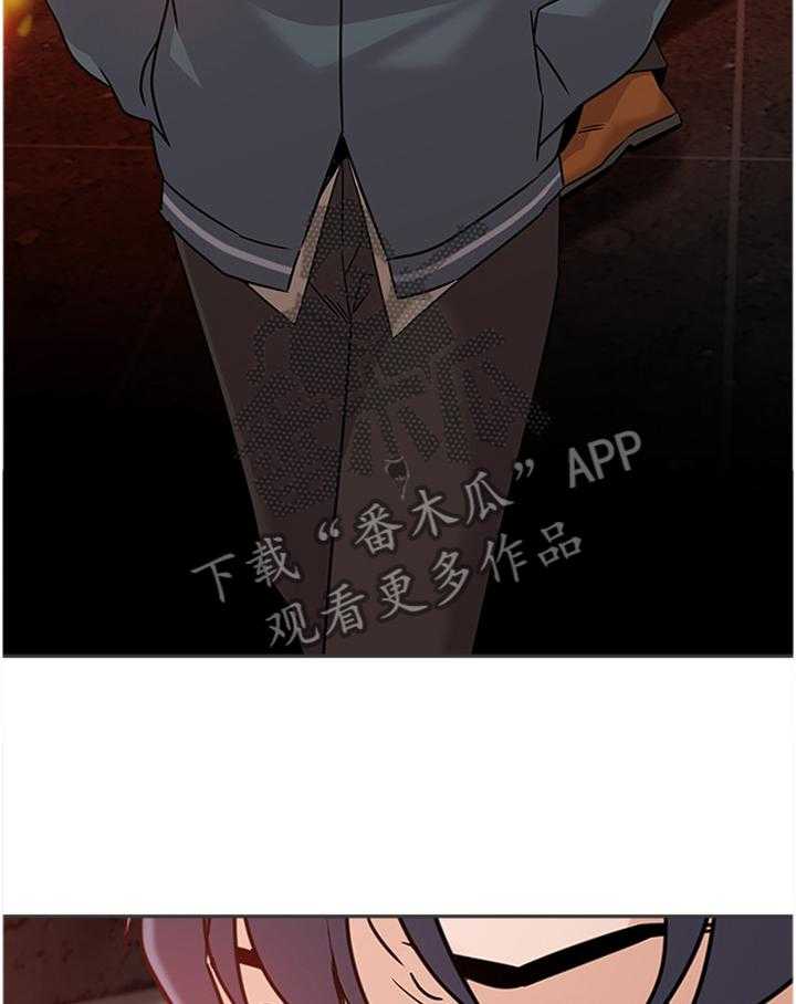 《高足》第181话 181_一切的终点 第23页