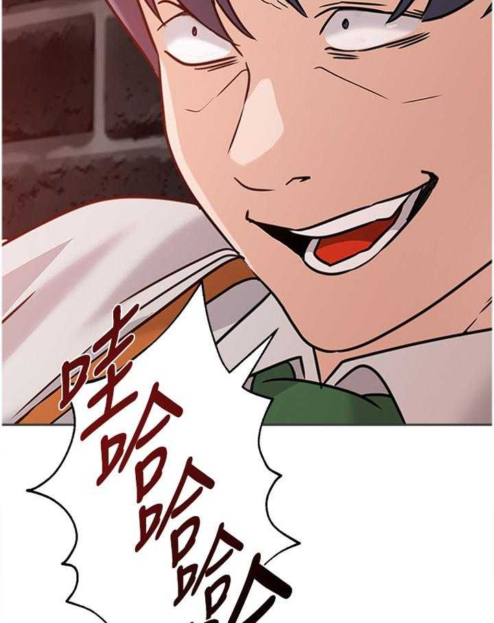 《高足》第181话 181_一切的终点 第24页