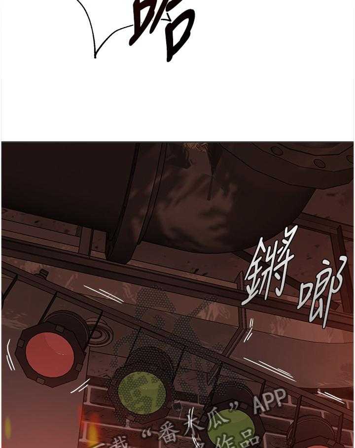 《高足》第181话 181_一切的终点 第25页