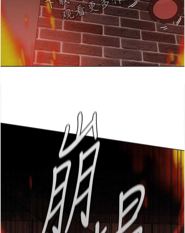 《高足》第181话 181_一切的终点 第26页