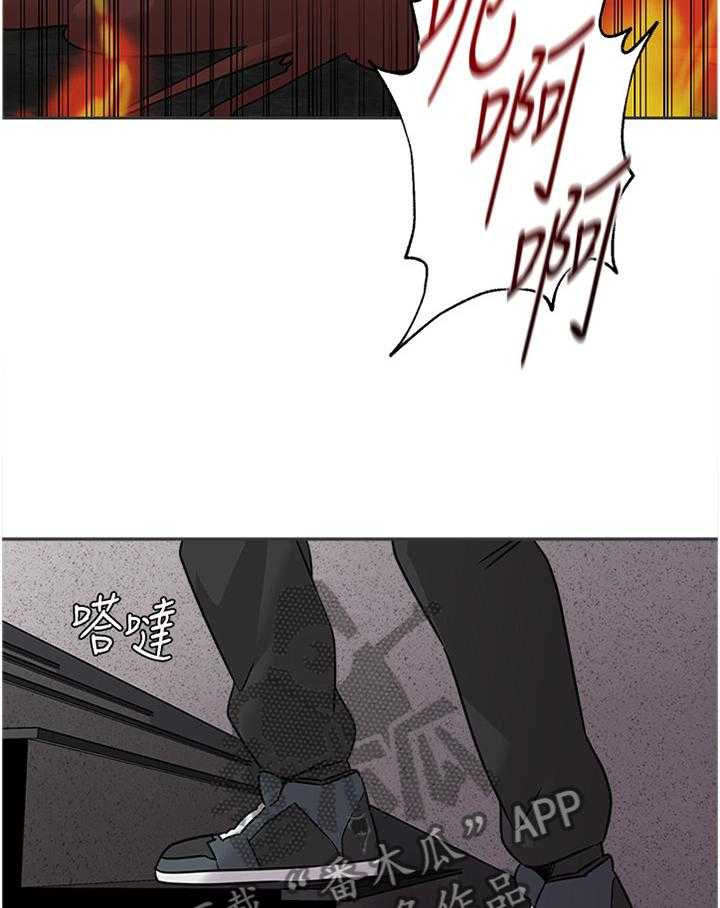 《高足》第181话 181_一切的终点 第28页