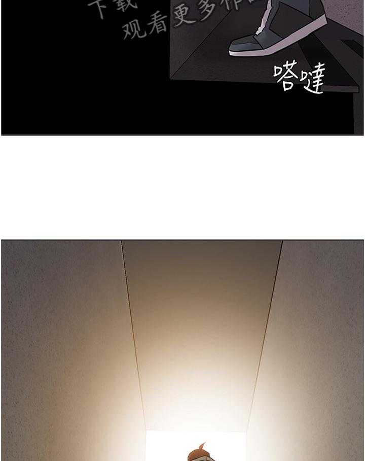 《高足》第181话 181_一切的终点 第29页