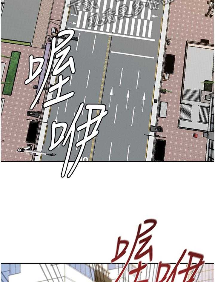 《高足》第181话 181_一切的终点 第32页