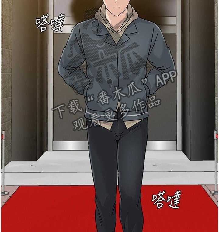 《高足》第181话 181_一切的终点 第35页
