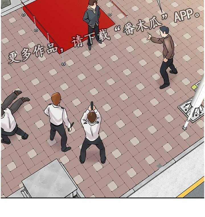 《高足》第181话 181_一切的终点 第37页
