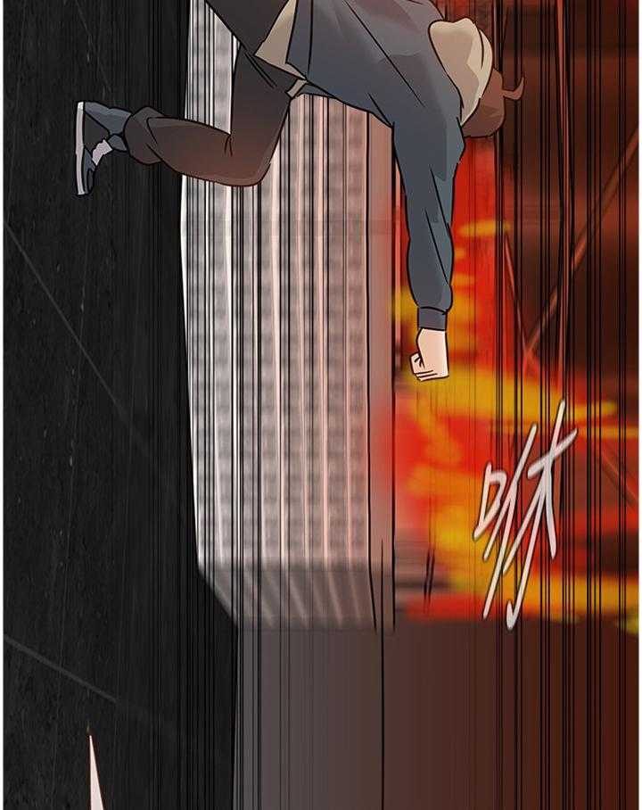 《高足》第181话 181_一切的终点 第6页