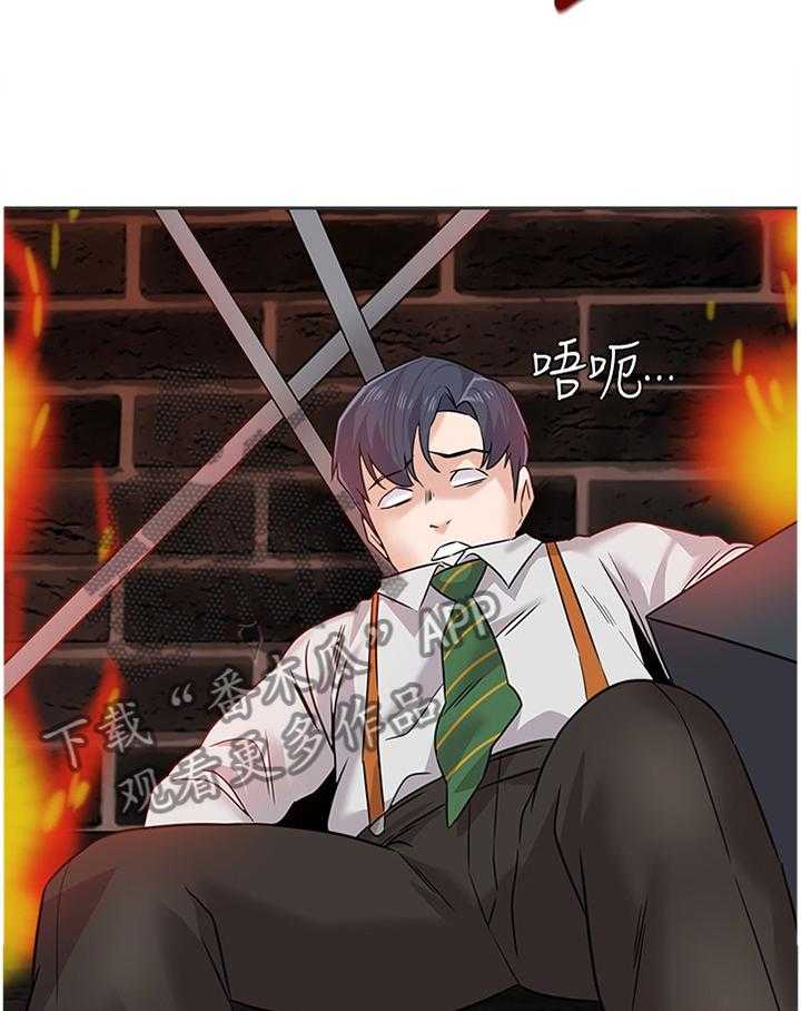 《高足》第181话 181_一切的终点 第8页