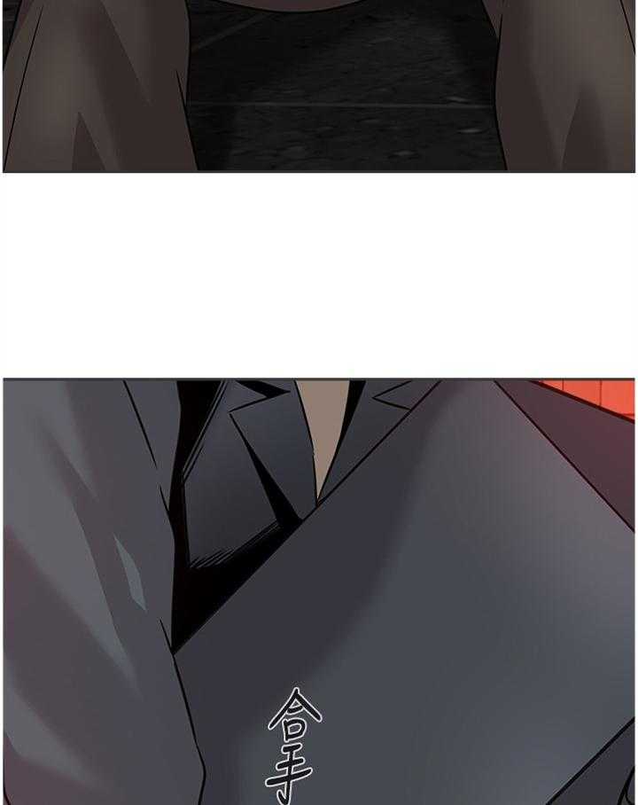 《高足》第181话 181_一切的终点 第9页