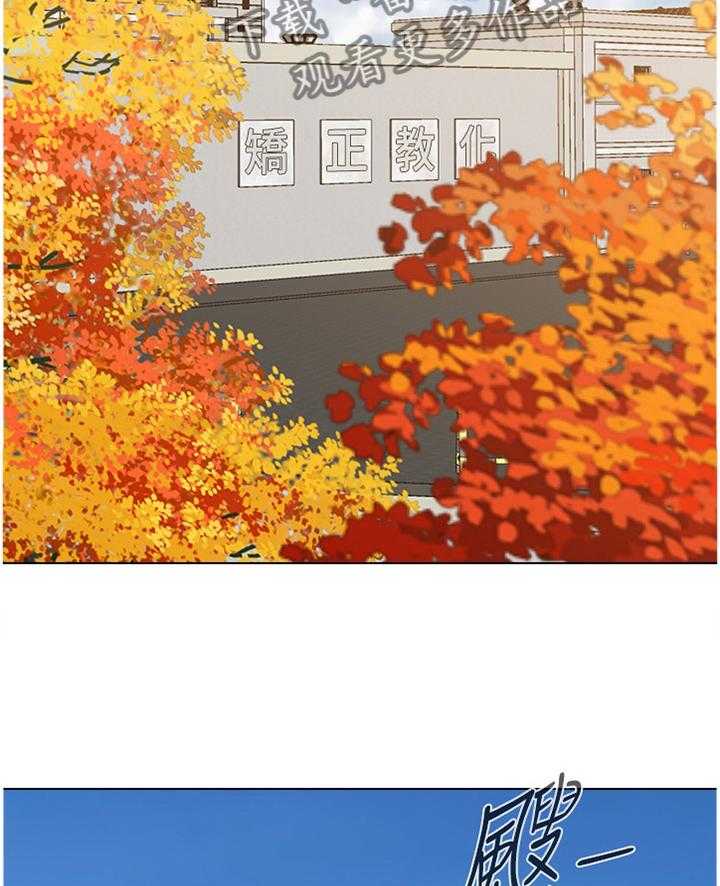 《高足》第183话 183_成长 第13页
