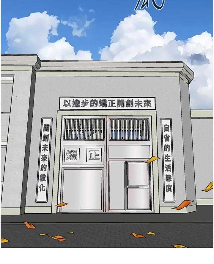 《高足》第183话 183_成长 第14页